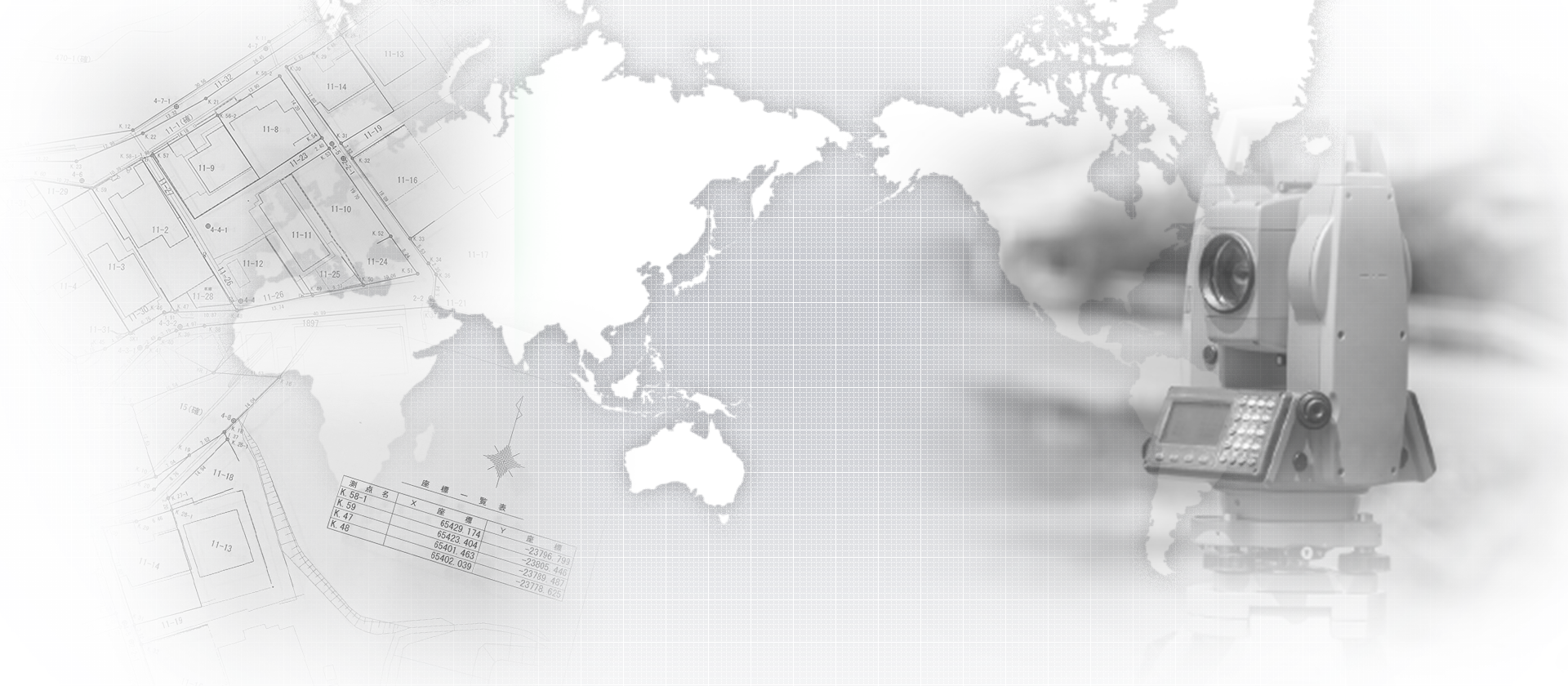 岐阜市の小野合同事務所